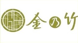 金の竹